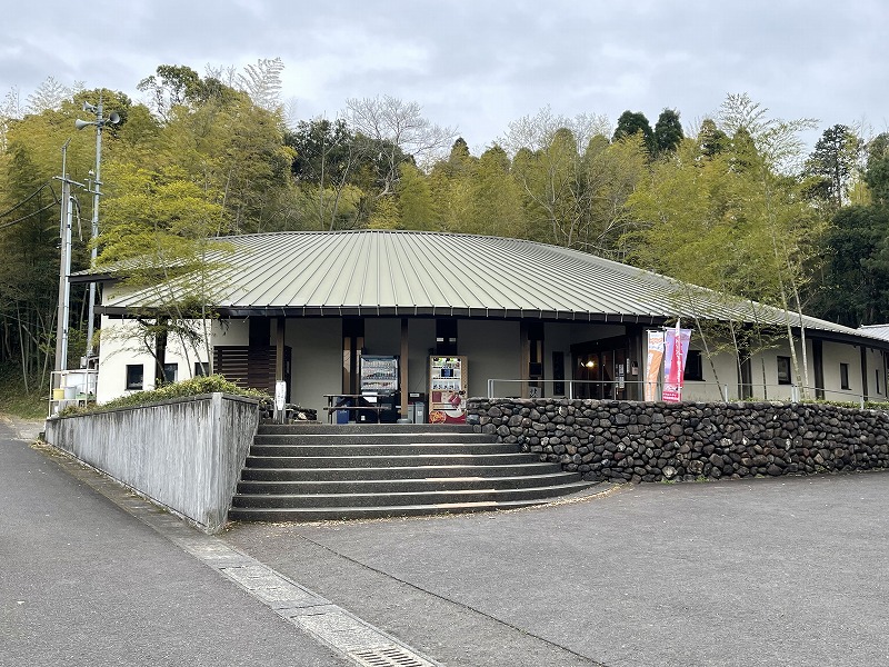 美山陶遊館