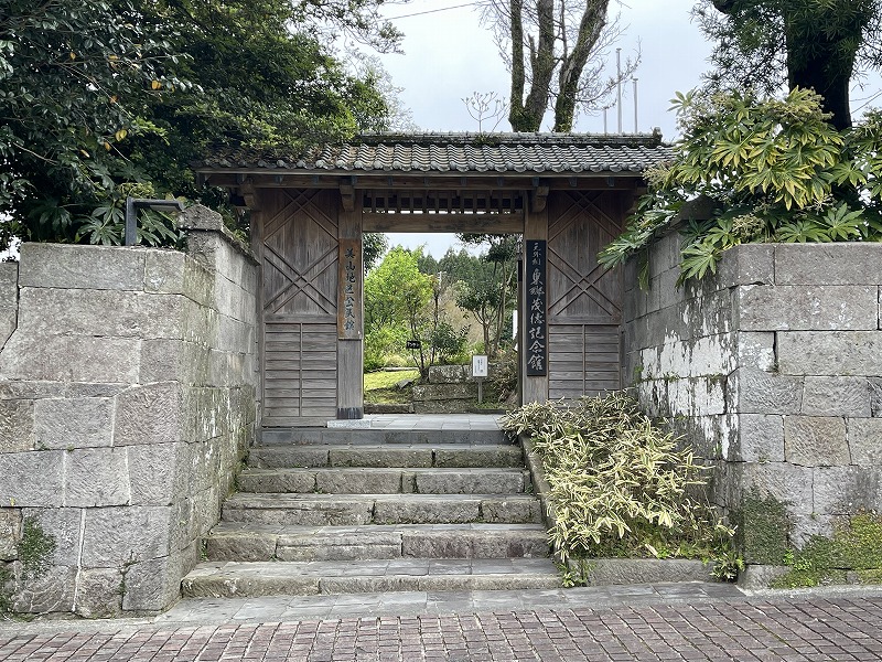 東郷茂徳記念館