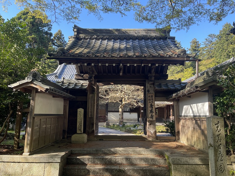 青岸寺