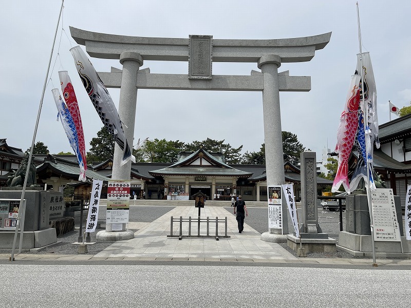 広島護国神社