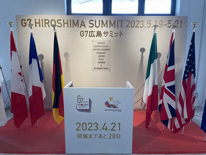 SHIMINT HIROSHIMA