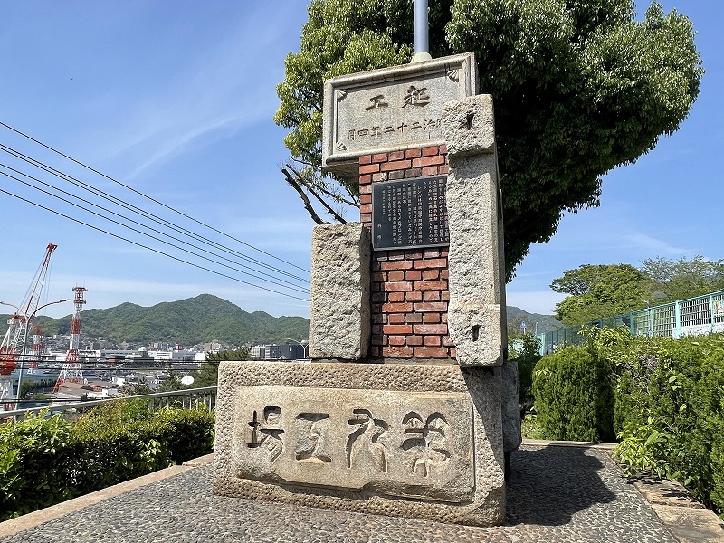 歴史の見える丘公園