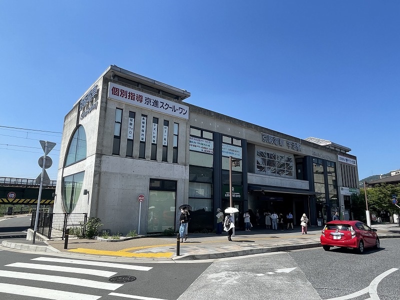 京阪宇治駅