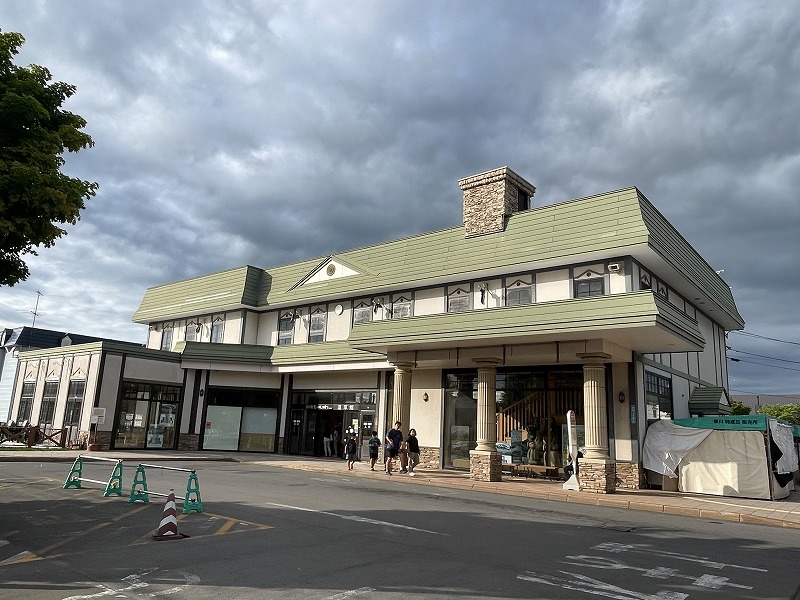 道の駅ひがしかわ道草館