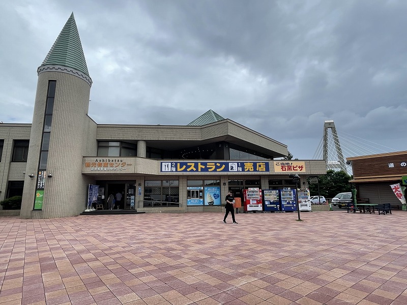 道の駅スタープラザ芦別