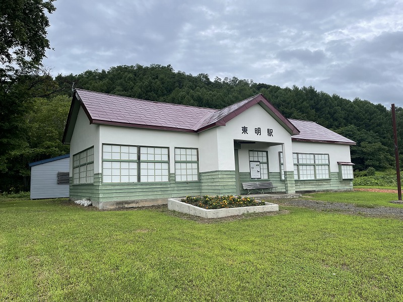 三菱鉱業美唄鉄道線旧東明駅