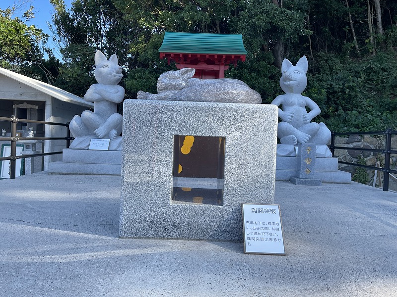 元乃隅神社 くぐり抜け