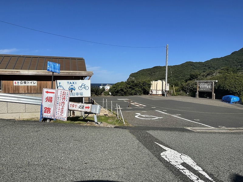 タクシー乗車場