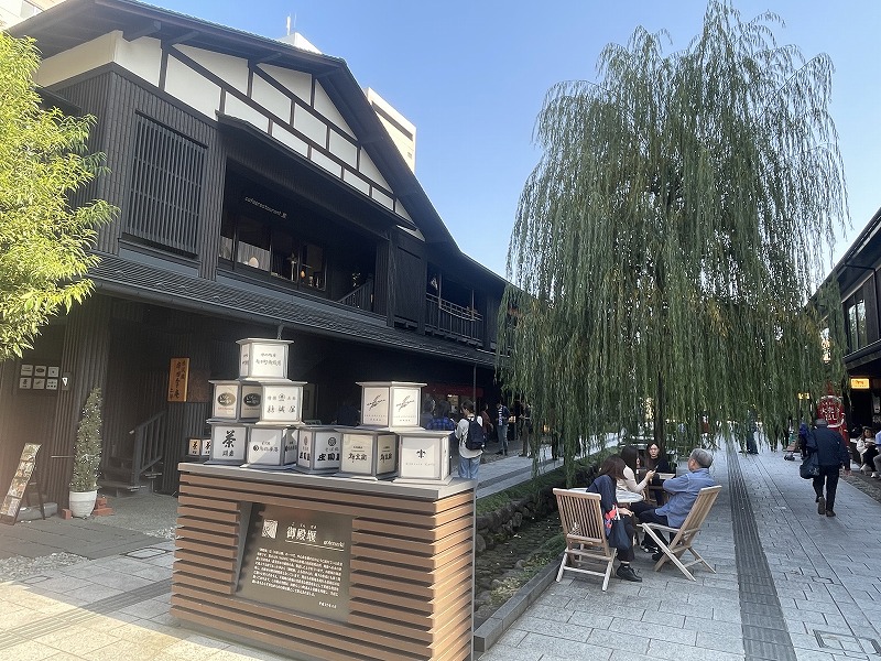 水の町家 七日町御殿堰