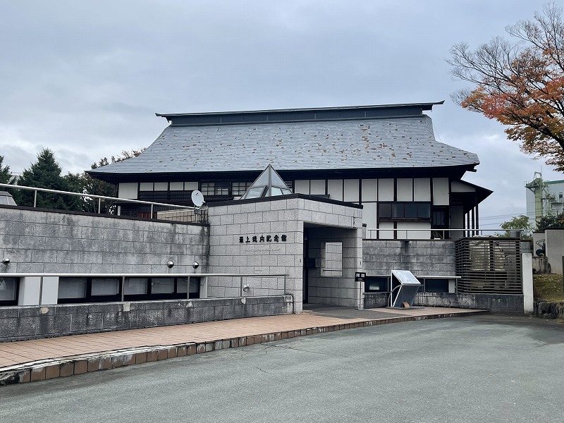 最上徳内記念館