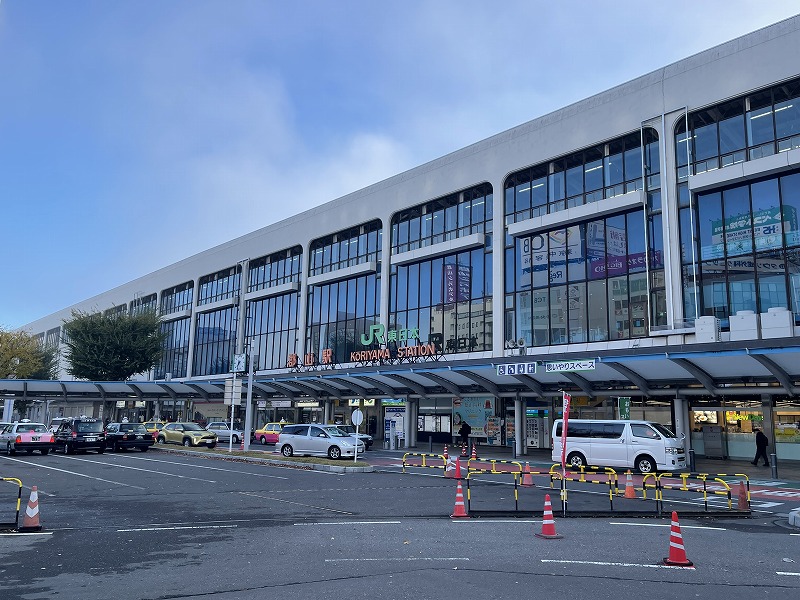 郡山駅