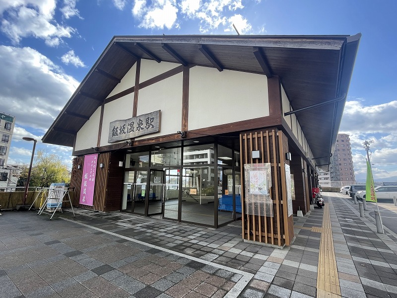 飯坂温泉駅