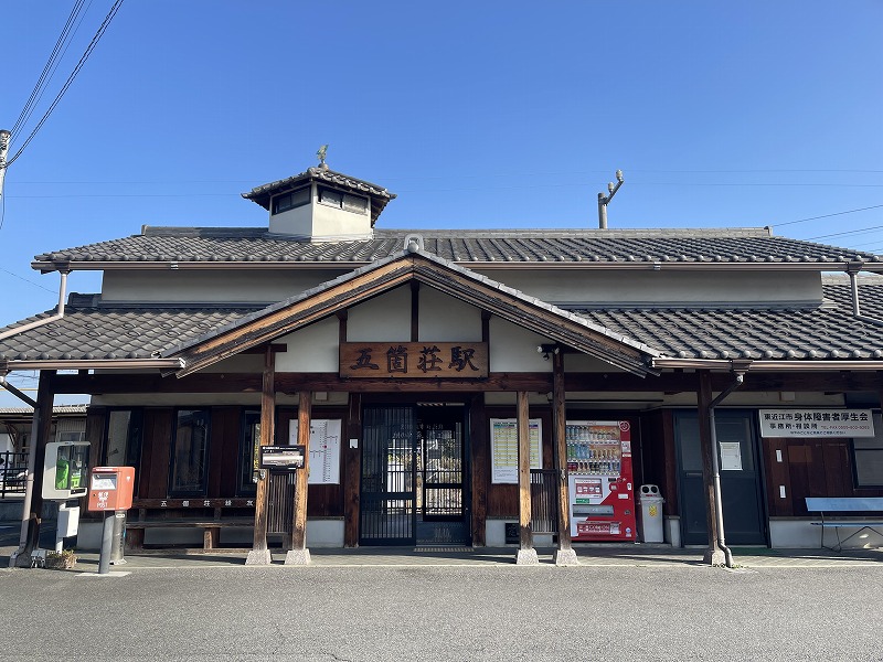 五箇荘駅