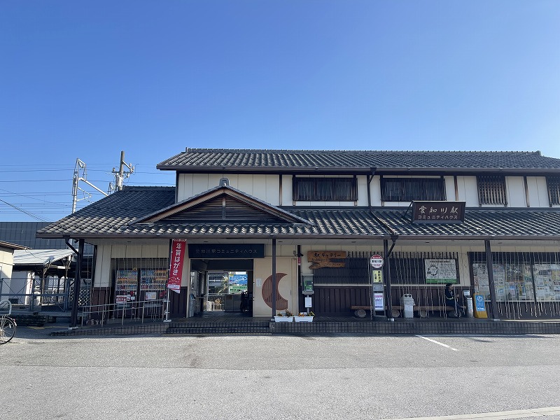 愛知川駅