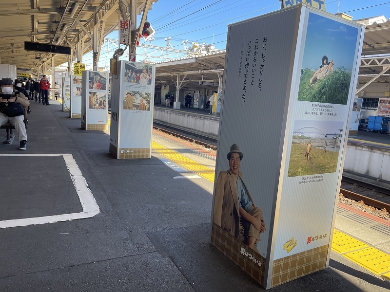 柴又駅