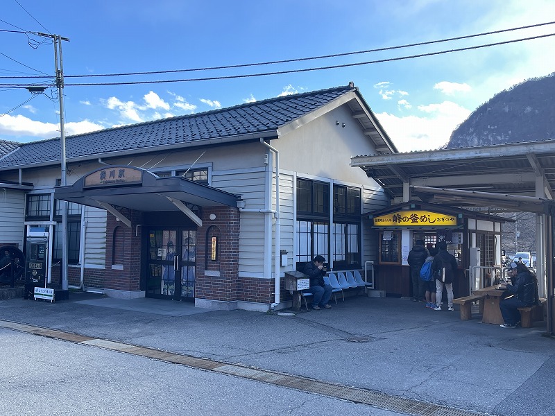 横川駅