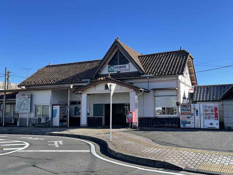 群馬藤岡駅