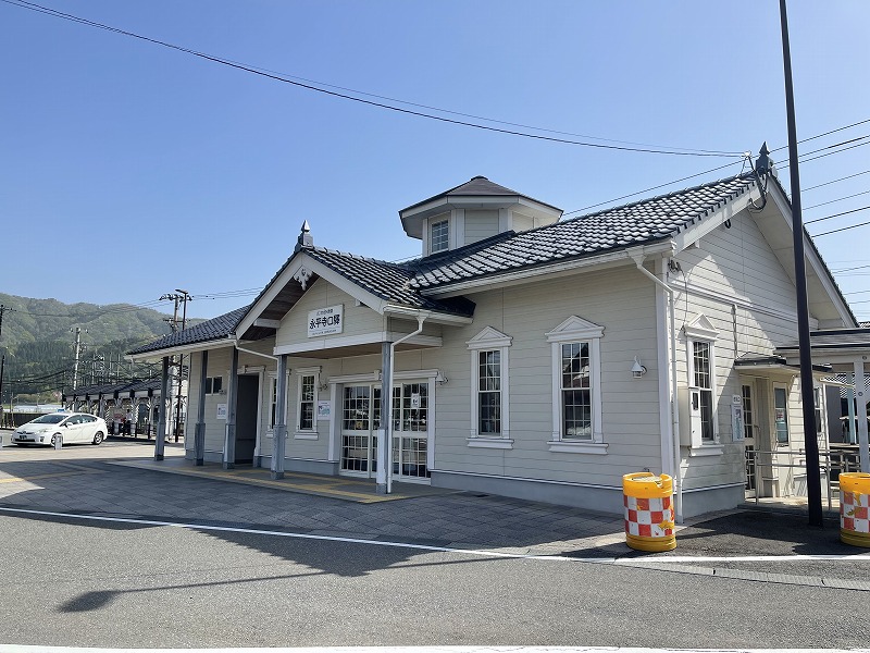 永平寺口駅