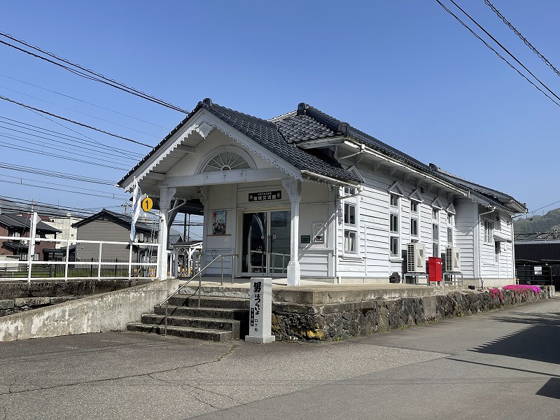 旧永平寺口駅舎地域交流館