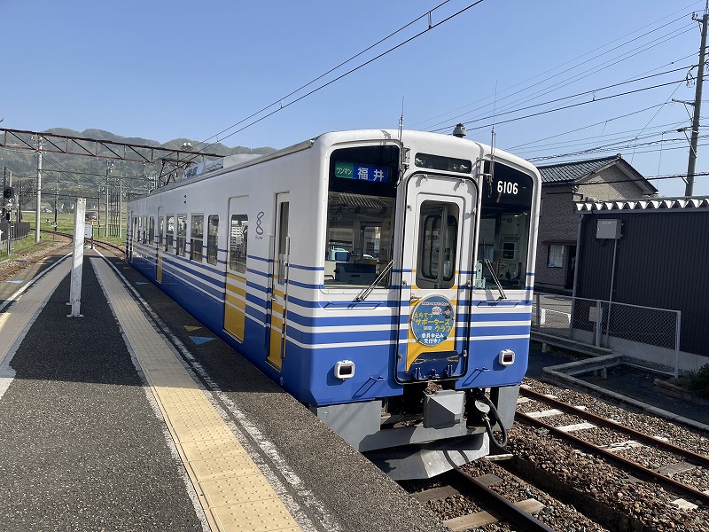 永平寺口駅