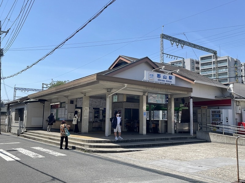 近鉄郡山駅