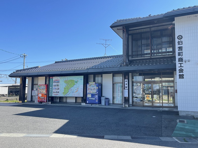 岸本駅