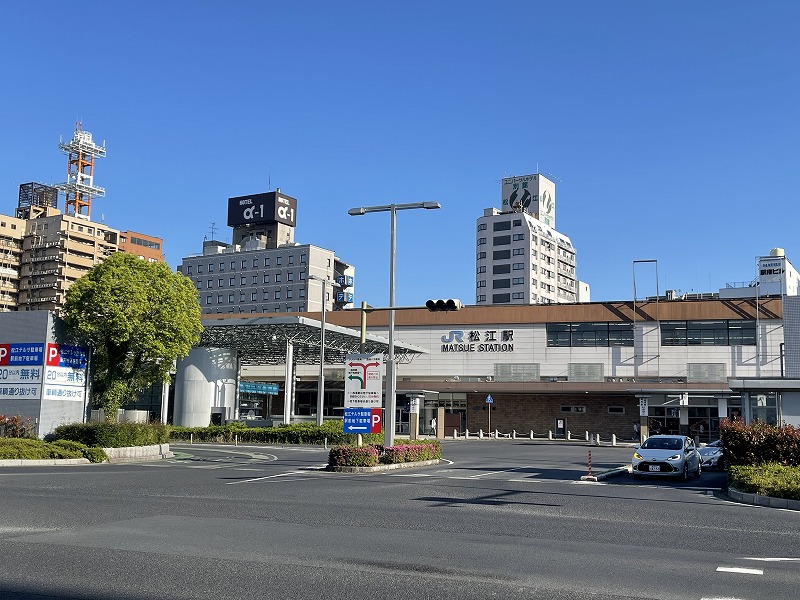 松江駅