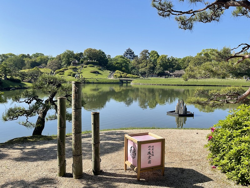 岡山後楽園