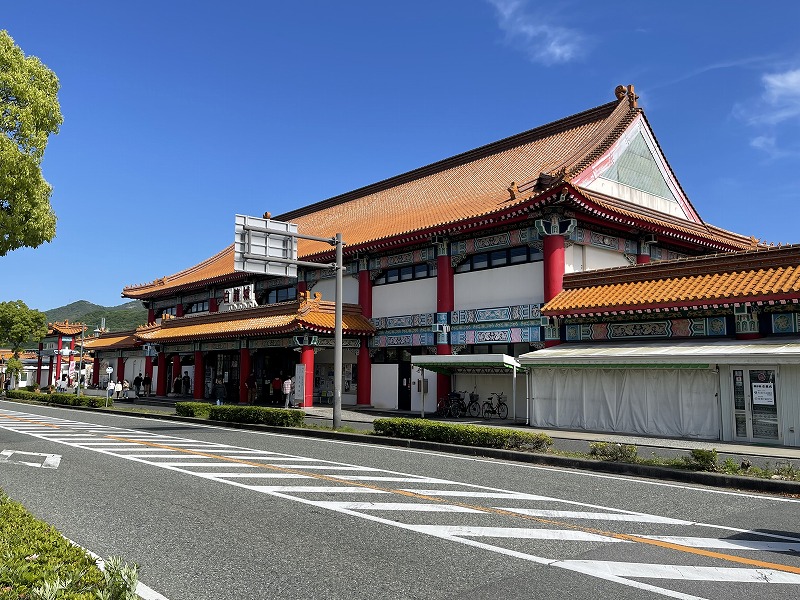 道の駅あいおい白龍城