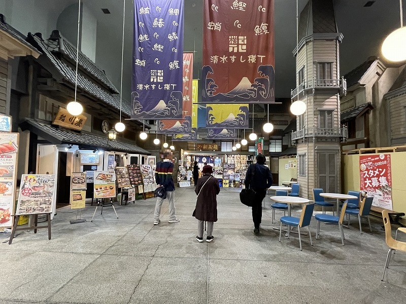 清水すし横丁