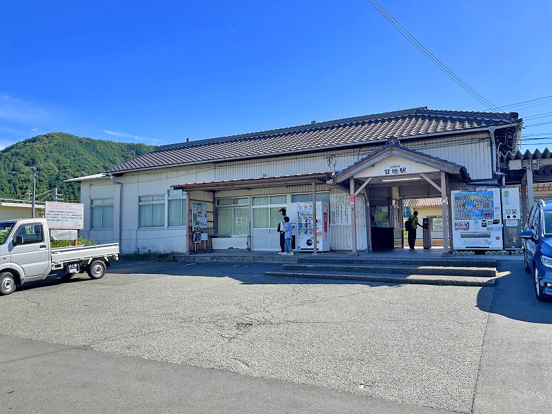 甘地駅