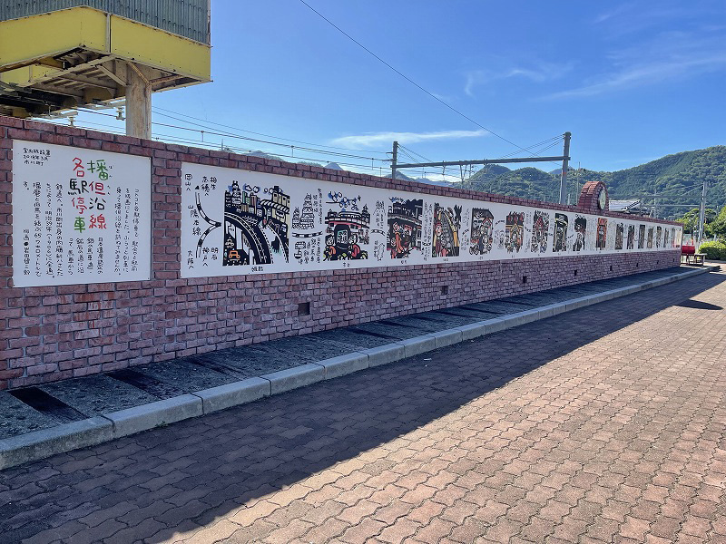 甘地駅前公園