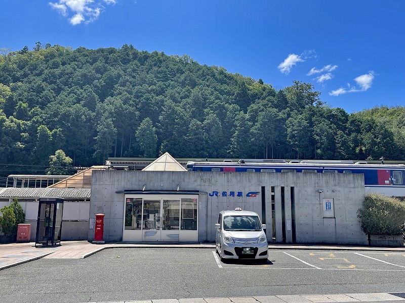 佐用駅