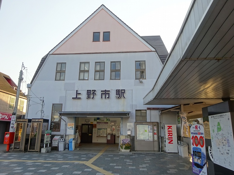 上野市駅