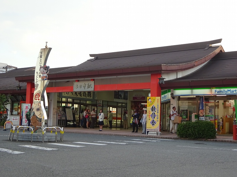 二日市駅