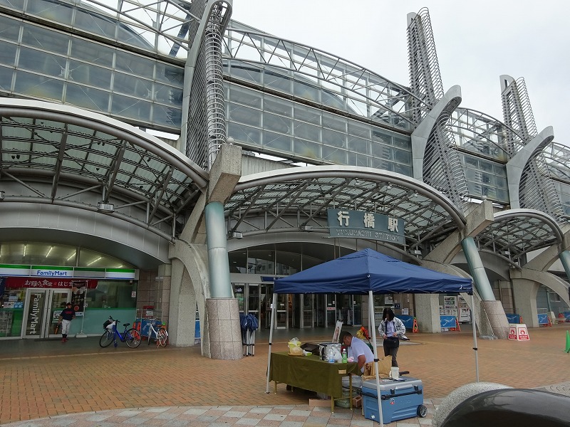 行橋駅