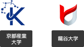京都産業大学　VS　龍谷大学