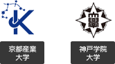 京都産業大学　VS　神戸学院大学