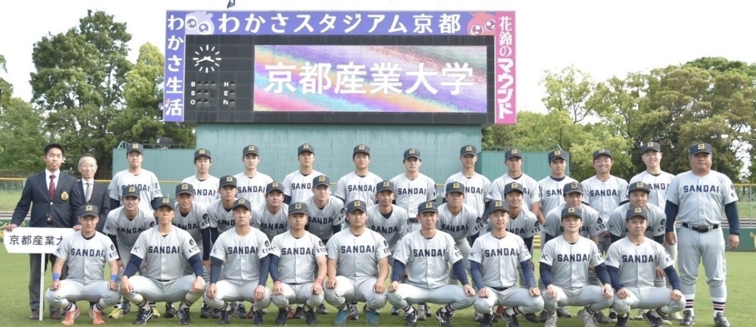 チーム目標日本一