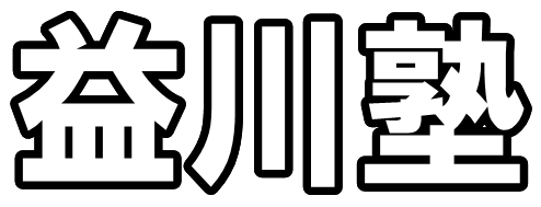 Maskawa Jyuku