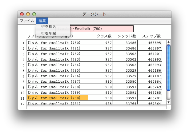 DataSheet3