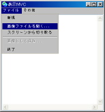 FooDisplayModel02_1.jpg