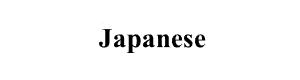 Japanese