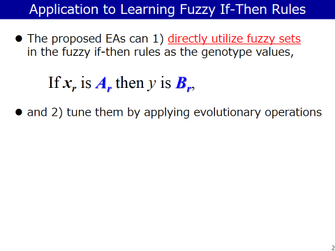 提案手法の応用：ファジィIf-Thenルールの進化的学習