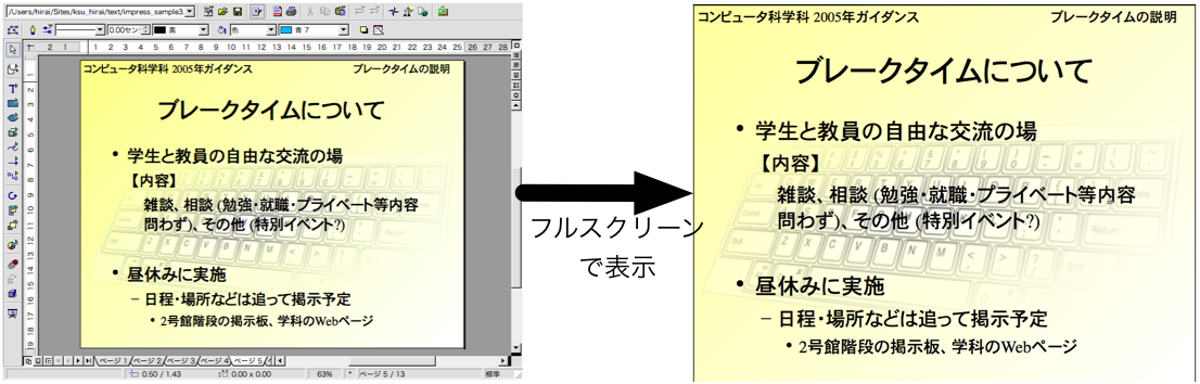 XChV[̎s}