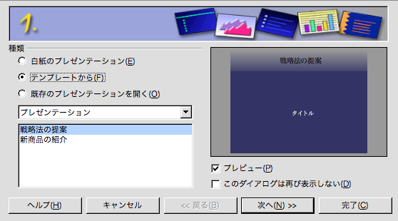 VKt@C쐬̃_CAO1(ev[gI)