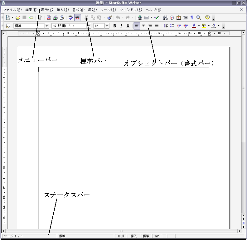writer_all_windows