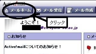 $B!V%a!<%k%[!<%`!W$X$N%j%s%/(B