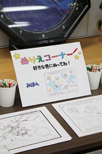 ぬりえ