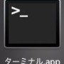 mac_terminal.jpg
